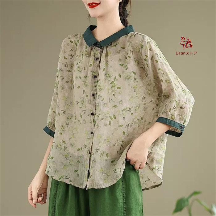 シャツ レディース 七分袖 花柄 シャツ 綿麻風 爽やか シャツ ブラウス 総柄 配色 大きいサイズ ゆったり 体型カバー 大人可愛い ナチュラル 森ガール 春秋 トッ 4,861円