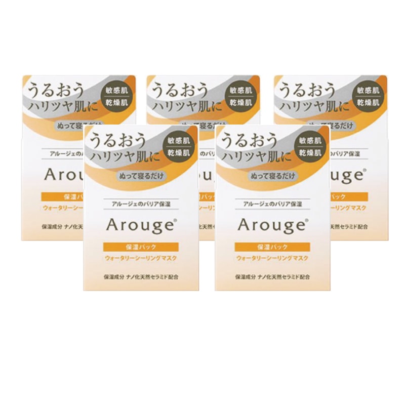 ウォータリーシーリングマスク 35g【5個セット】