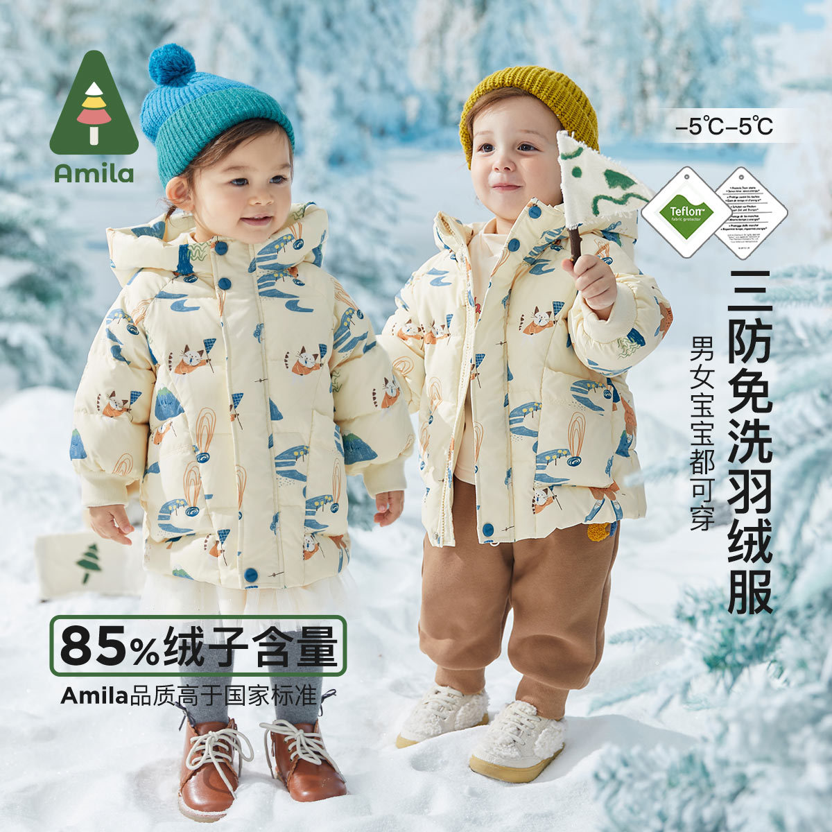 子供スーツ 子供服 セットアップ冬秋 キッズアウター キッズ　アウター 2点セット80/90/110/120アウターB12