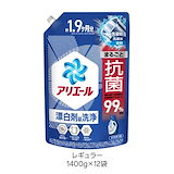 Qoo10] アリエール 【まとめ買い】アリエール MiRAi 洗