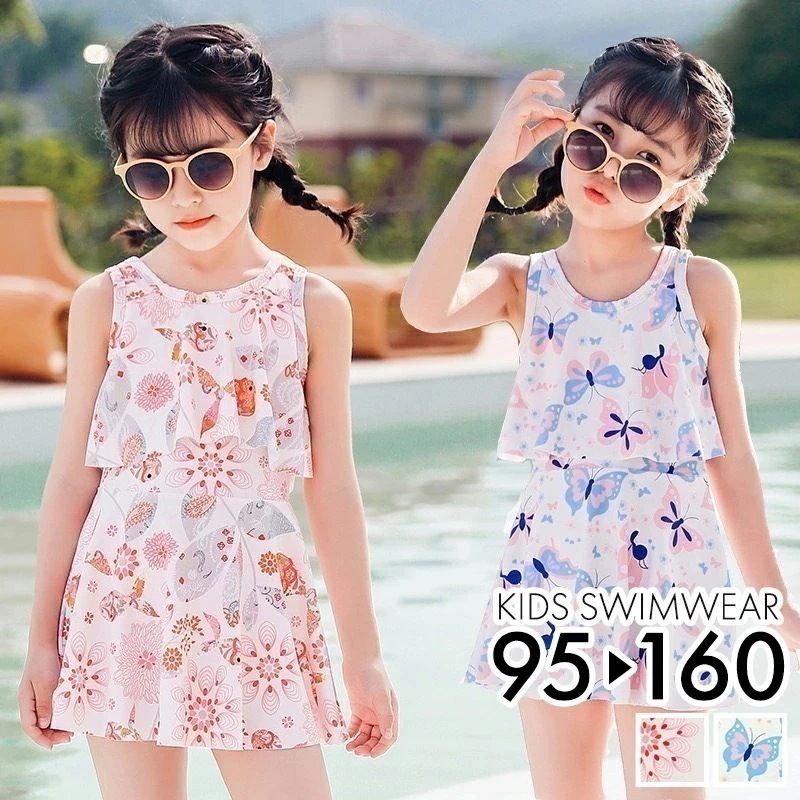 キッズ 水着 女の子 ワンピース 2点セット セパレートタイプ ボタニカル 蝶々 全2種 ショートパンツ 付き セパレート 裏地あり ショーパン 短パン ボクサータイプ フラワー 花 バタフライ 総柄