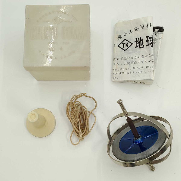 レトロ地球ゴマ （地球ゴマ No.A タイガー商会 中古品（中古美品