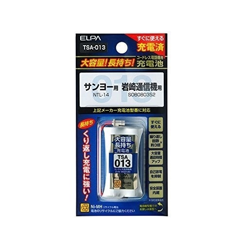（まとめ買い）大容量長持ち充電池 TSA-013 サンヨーなど [x3]