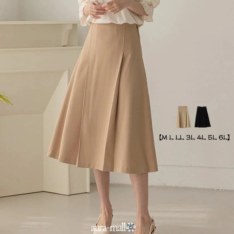 ラップ（巻き）スカート　プリーツスカート　ボックスプリーツ タイトスカート トレンチスカート ギャザースカート エスカルゴ コクーンスカート サーキュラースカート サロペットスカート ジャンパースカー