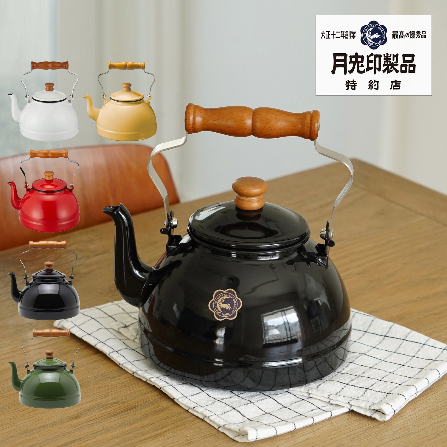 ケトル やかん 2.2L ホーロー IH対応 日本製