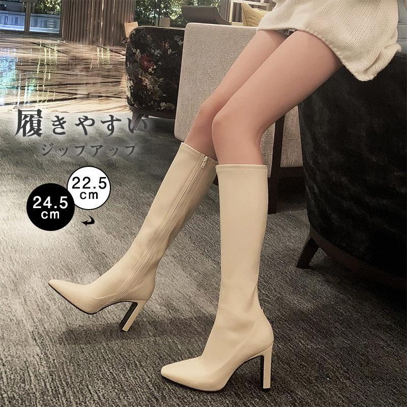 ロングブーツ レディース ブーツ ロング丈 ハイヒール フラット 疲れにくい ジップアップ トレンド 感 抗菌除臭 美脚ブーツ 1172
