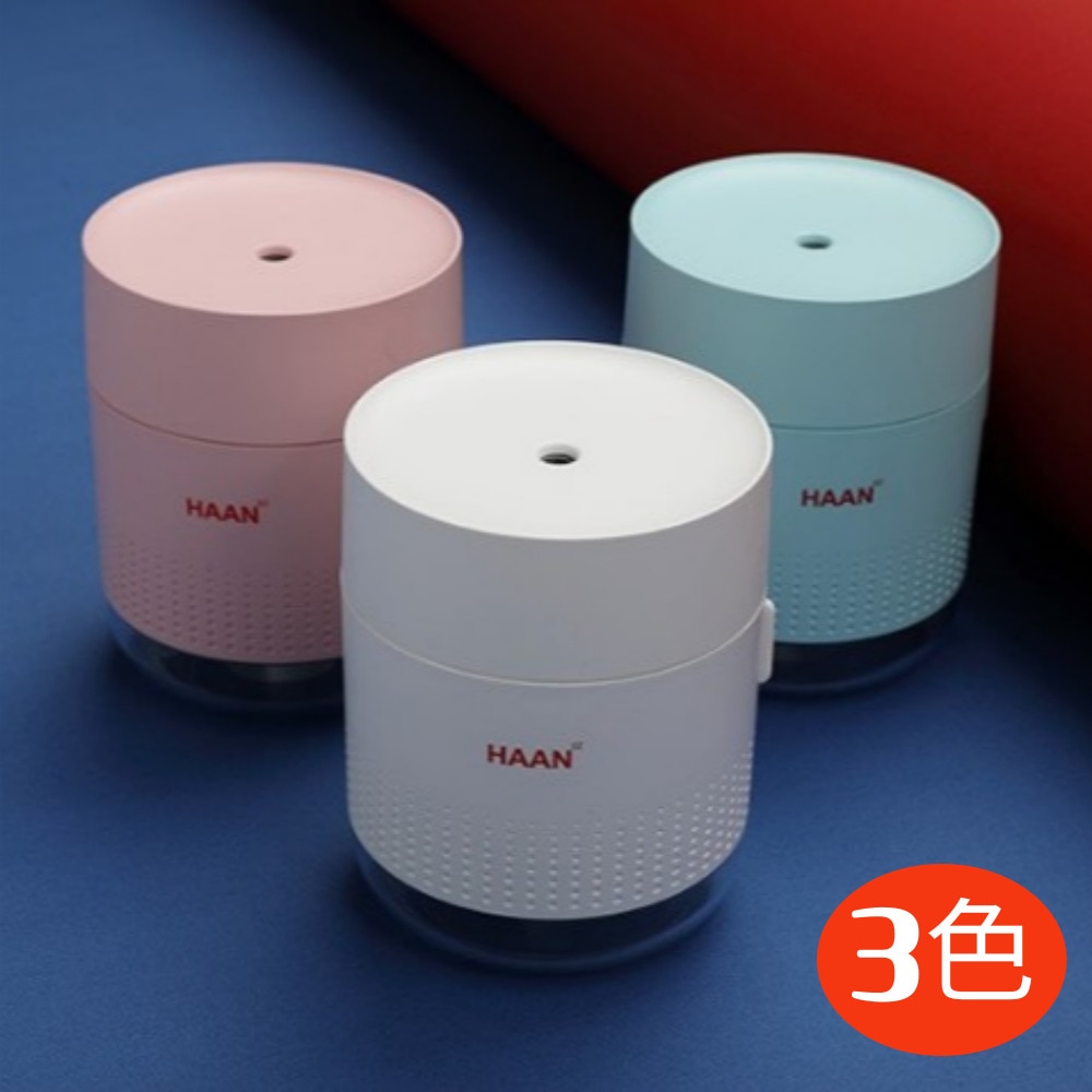 超音波無線加湿器 ミニ机用加湿器 充電ムード灯 / キュリオワイヤレスポータブルミニ加湿器/韓国アロマ蒸気式LED加湿器