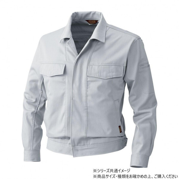 5332 長袖ブルゾン 6Lサイズ シルバーグレー(22) 5,313円