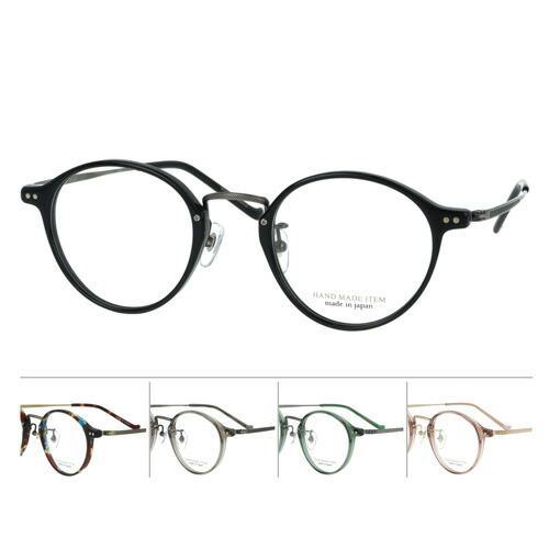 メガネ H-5037 C-1/5/6/7 47mm 日本製 HAND MADE ITEM 5color
