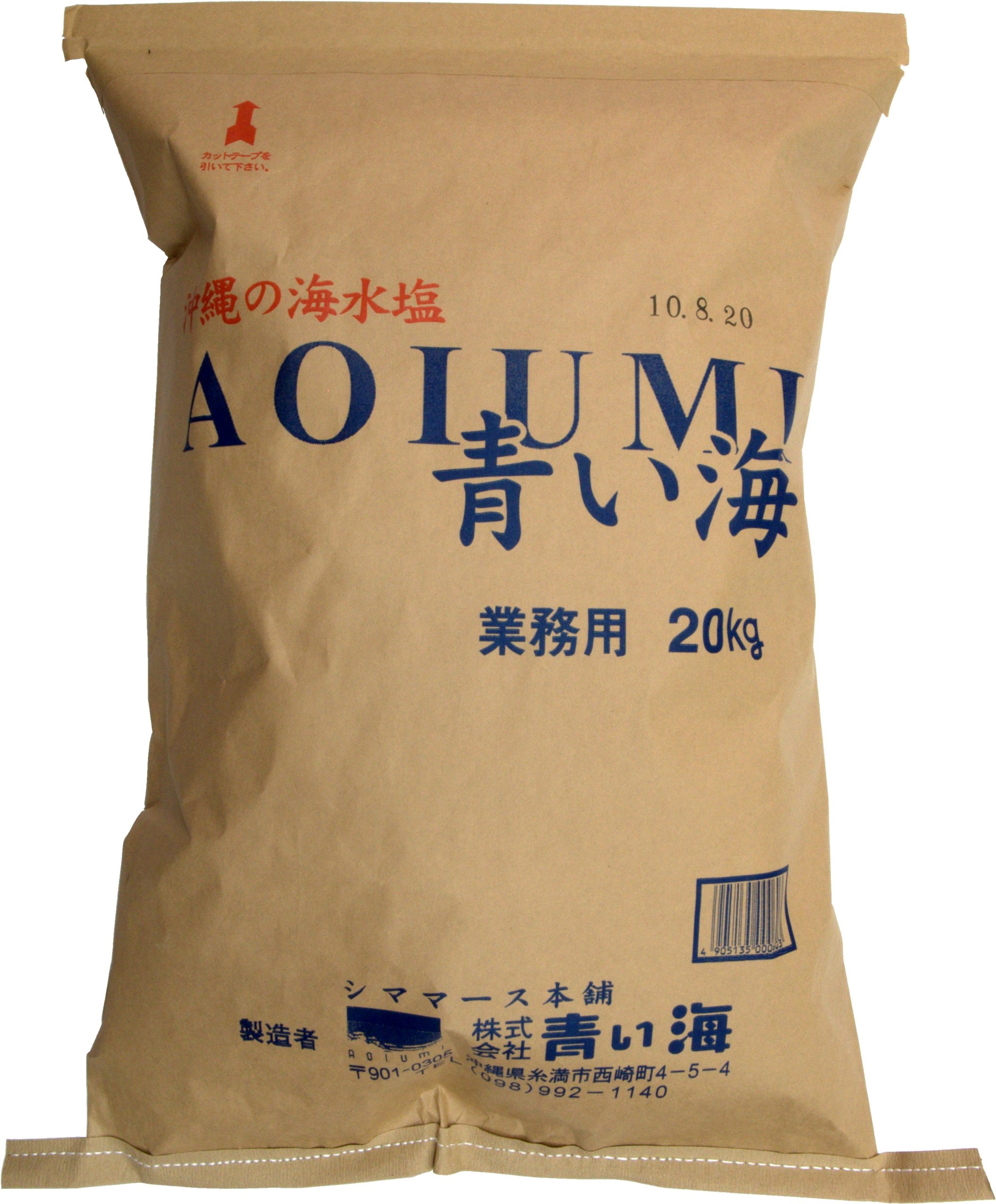 業務用 沖縄の海水塩青い海 20kg