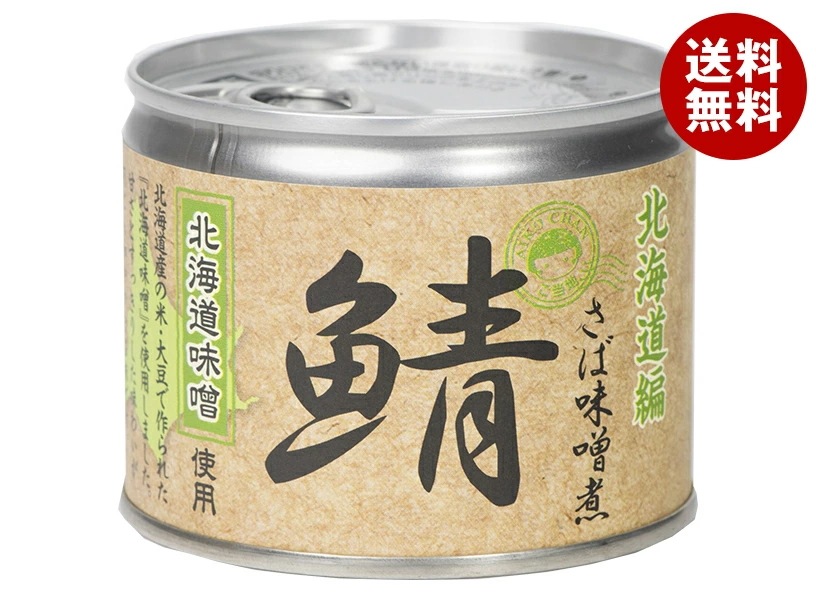 伊藤食品 あいこちゃん 鯖味噌煮 北海道味噌使用 190g缶×24個入×(2ケース)