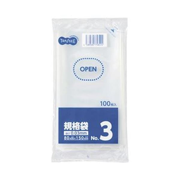 （まとめ）TANOSEE 規格袋 3号0.0380150mm 1セット（2000枚：100枚20パック）10セット