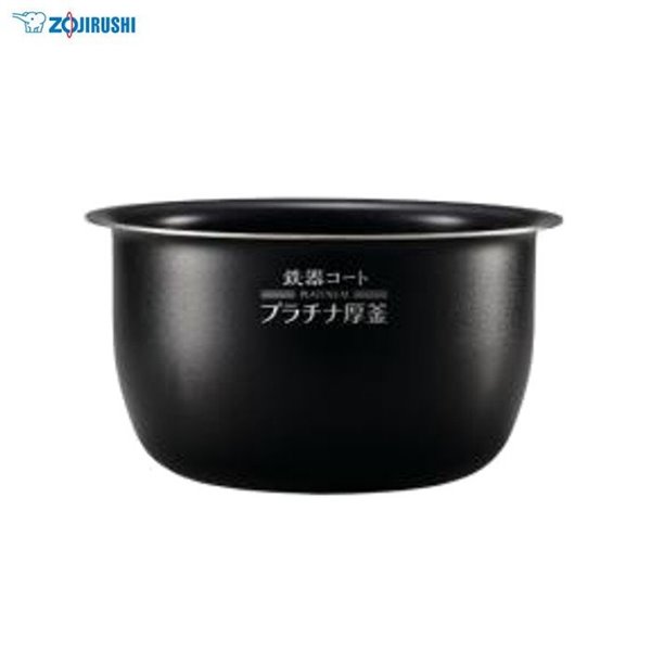 象印部品 B463-6B 炊飯器 圧力IH炊飯ジャー 内釜 内なべ 内鍋 プラチナ厚釜 単品 5.5合炊き 交換用 買い替え用