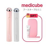 メディキューブ　ブースタープロミニ Qoo10] メディキューブ 【がよんPick! / GIFT付】 A
