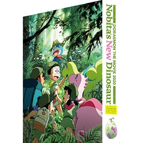 ドラえもん ／ 映画ドラえもん のび太の新恐竜 プレミアム版(ブルーレイ+DVD+ブックレット+.. (Blu-ray) PCXE-50975