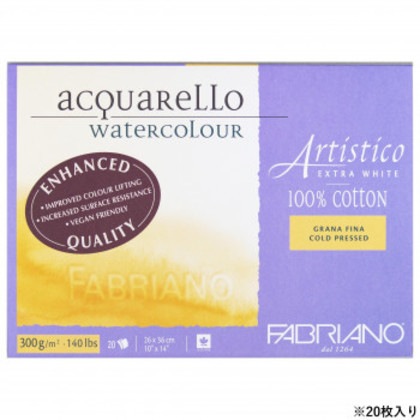 ファブリアーノ アルティスティコ エキストラホワイト 水彩紙 中目 FXB-26×36