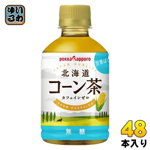 ポッカサッポロ 北海道 コーン茶 275ml ペットボトル 48本 (24本入×2 まとめ買い) お茶 無糖 カフェインゼロ