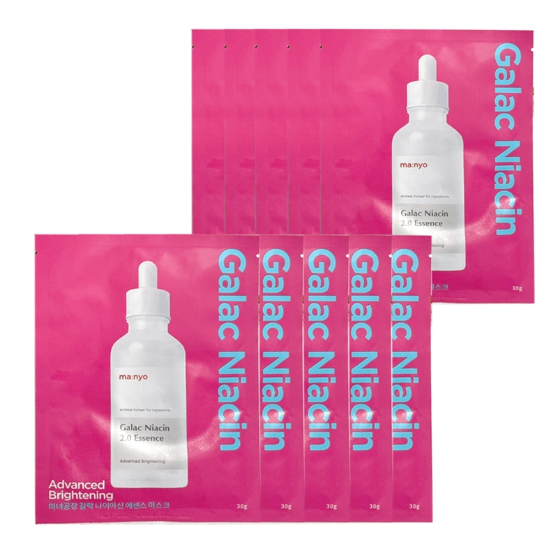 ガラク ナイアシン エッセンス 透明光彩 マスク 10枚