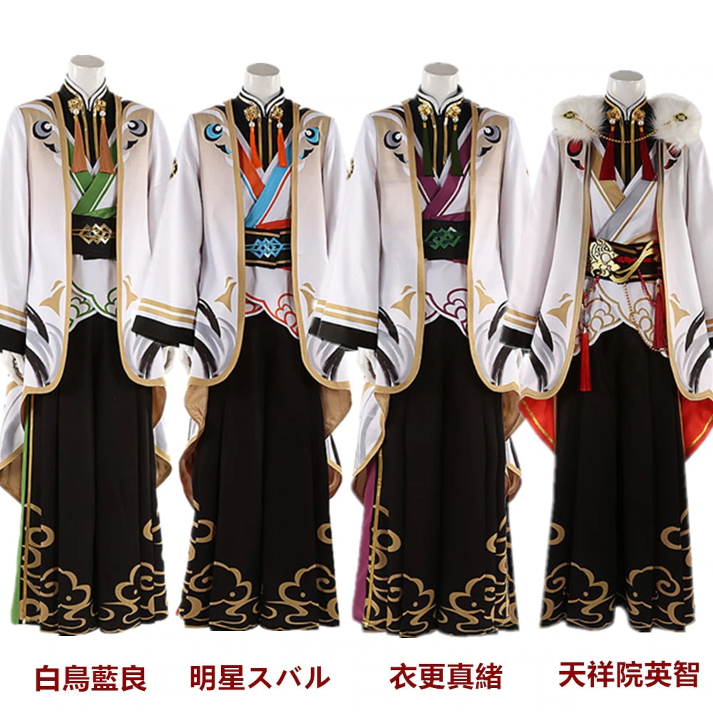 あんさんぶるスターズ 春風の贈り物 白鳥藍良 明星スバル 衣更真緒 天祥院英智 コスプレ衣装 变装 14,240円