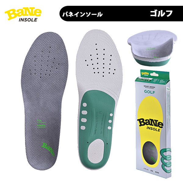 バネインソール Ba2ne ゴルフ スマートシリーズ BNS0040 凄いインソールが登場 多くのトップアスリート愛用