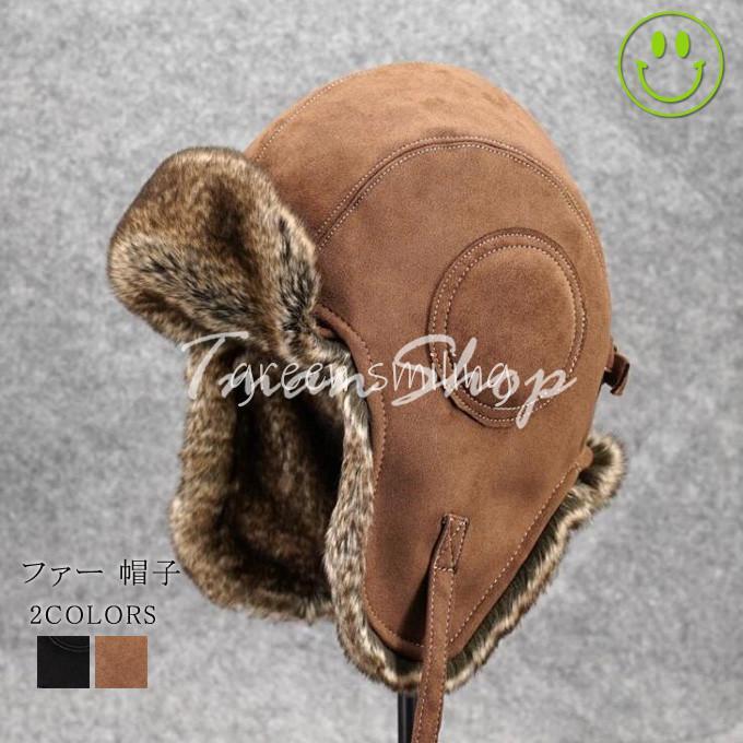 パイロット フライトキャップ メンズ レディース ファー 帽子 キャップ 飛行帽 パイロットキャップ 耳あて付き スキー バイク 自転車 アウトドア 厚手