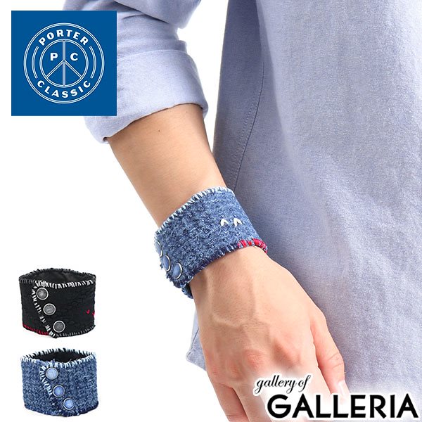 ポータークラシック ブレスレット Porter Classic サシコブレスレットL PC SASHIKO BRACELET L 刺し子 KENDO メンズ レディース PC-011-1252