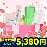 Qoo10] VTコスメティックス エガちゃん 福袋 2025 EGA おす