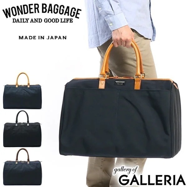 限定レザーポーチ付 ワンダーバゲージ ボストンバッグ WONDER BAGGAGE トラベルボストン GOODMANS TRAVEL BOSTON グッドマンズ メンズ レディース WB-G-012