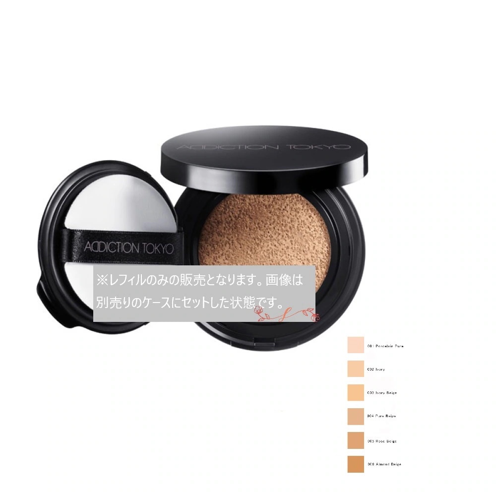 ADDI CTION　スキンリフレクト ラスティング ＵＶ クッションファンデーションレフィル・パフ付 正規品 肌と一体化する光コントロールファンデ 崩れにくい 毛穴カバー
