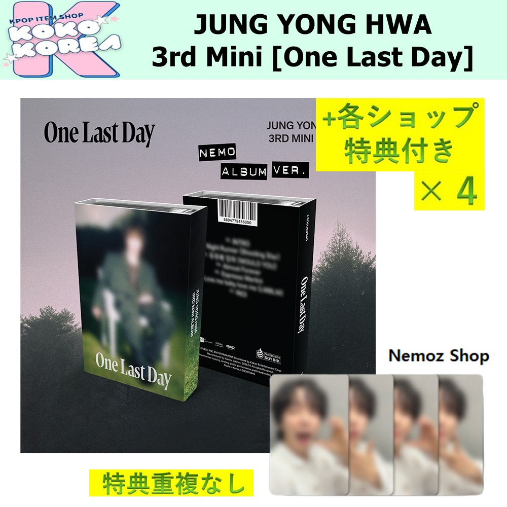 4セットでお得 Nemoz Shop 特典付 NEMO ver JUNG YONG HWA 3rd Mini Album [One Last Day] 7,412円