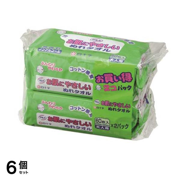 サルバ お肌にやさしいぬれタオル 60枚 (×2パック) 6個セット