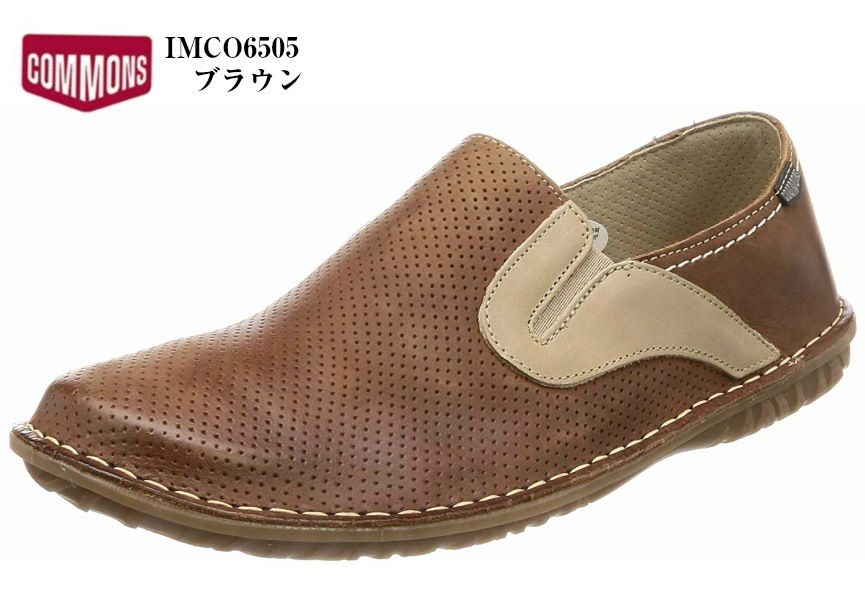 COMMONS IMCO6505 (コモンズ)スリッポンレザーカジュアルスニーカーシューズ スペイン製のカジュアルシューズパンチング加工を施した上質で柔らか メンズ