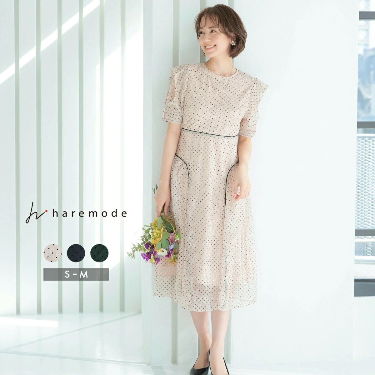 パーティードレス 結婚式 ワンピース ドレス オケージョンドレス 袖あり 半袖 五分袖 ミディ丈 ミモレ丈 お呼ばれ 大人 フェミニン フレア スカート ドット おしゃれ かわいい シンプル グリー