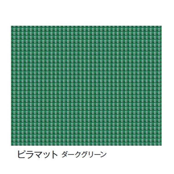 富双合成 ビニールマット（置き敷き専用） 約92cm幅x20m巻 ピラマット（ダークグリーン）