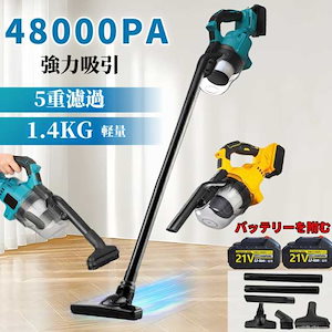 大特価❣️ 早い者勝ち❣️ 掃除機 コードレス 軽量 強力 store2022_xcq01