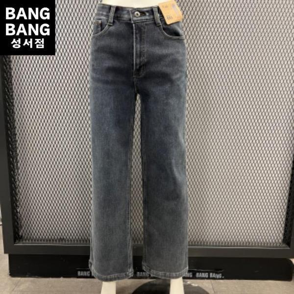 HC04 冬の女性 ボンディング起毛 スパン ワイドジーンズ ウエストインバンディング スパン起毛 セミワ (S42858644)