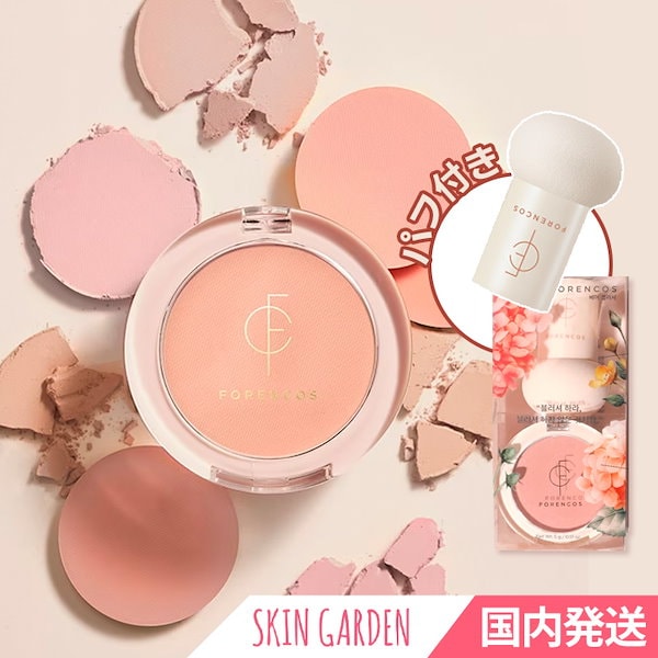 Qoo10] Forencos [フォレンコス][正規品扱い店 国内発送