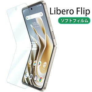 ZTE Libero Flip フィルム A304ZT PVC フィルム 画面 液晶 保護フィルム 薄い 透明 クリア リベロ フリップ ZTE 画面保護 傷つき防止 耐衝撃 カメラフィルム 傷予防止