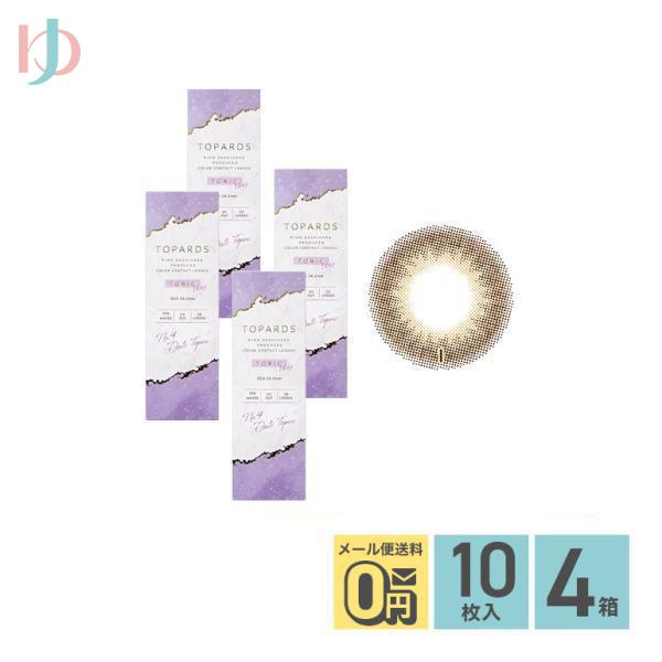トパーズトーリック TOPARDS TORIC 10枚入 4箱セット 1day 度あり