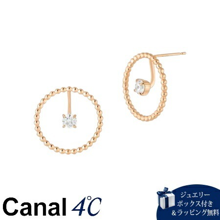 4cc517010【送料無料】【ラッピング無料】カナルヨンドシー Canal 4℃ カナル4℃ シルバー ピアス キュービックジルコニア ブランド 正規品 新品 ギフト プレゼント 人気 おすすめ