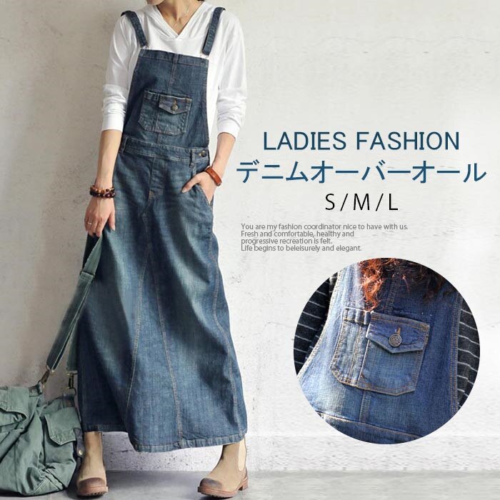 デニムワンピースワンピースロングワンピースワンピオーバーオールサロペットデニムレディースファッション