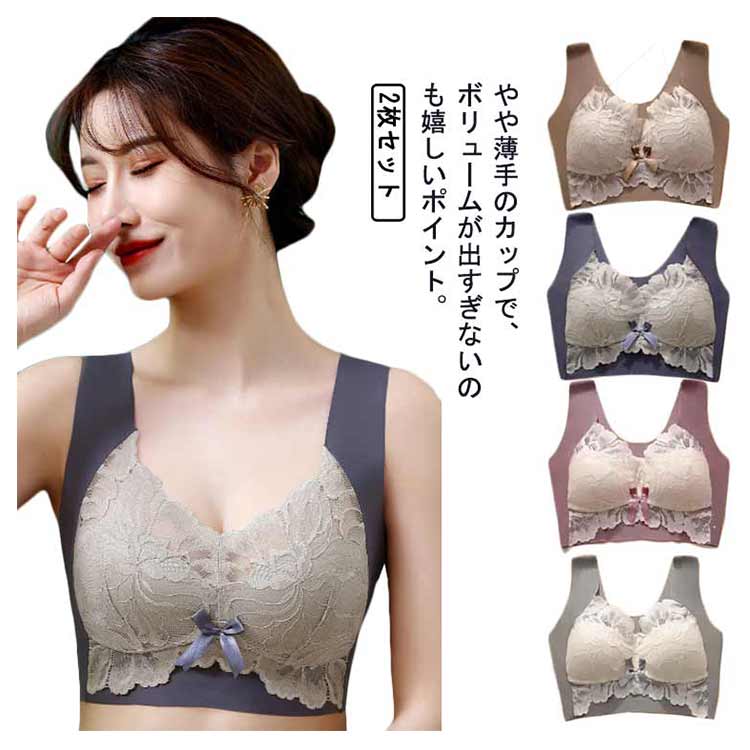 [6月大セール]小さく見せるブラ ブラジャー 胸を小さく見せるブラ 小さく見せるブラジャー 大きな胸を小さく見せるブラ 薄い 大きいサイズ 胸を小さく見せるブラジャー ノンワイヤー ブラ 花柄 レース