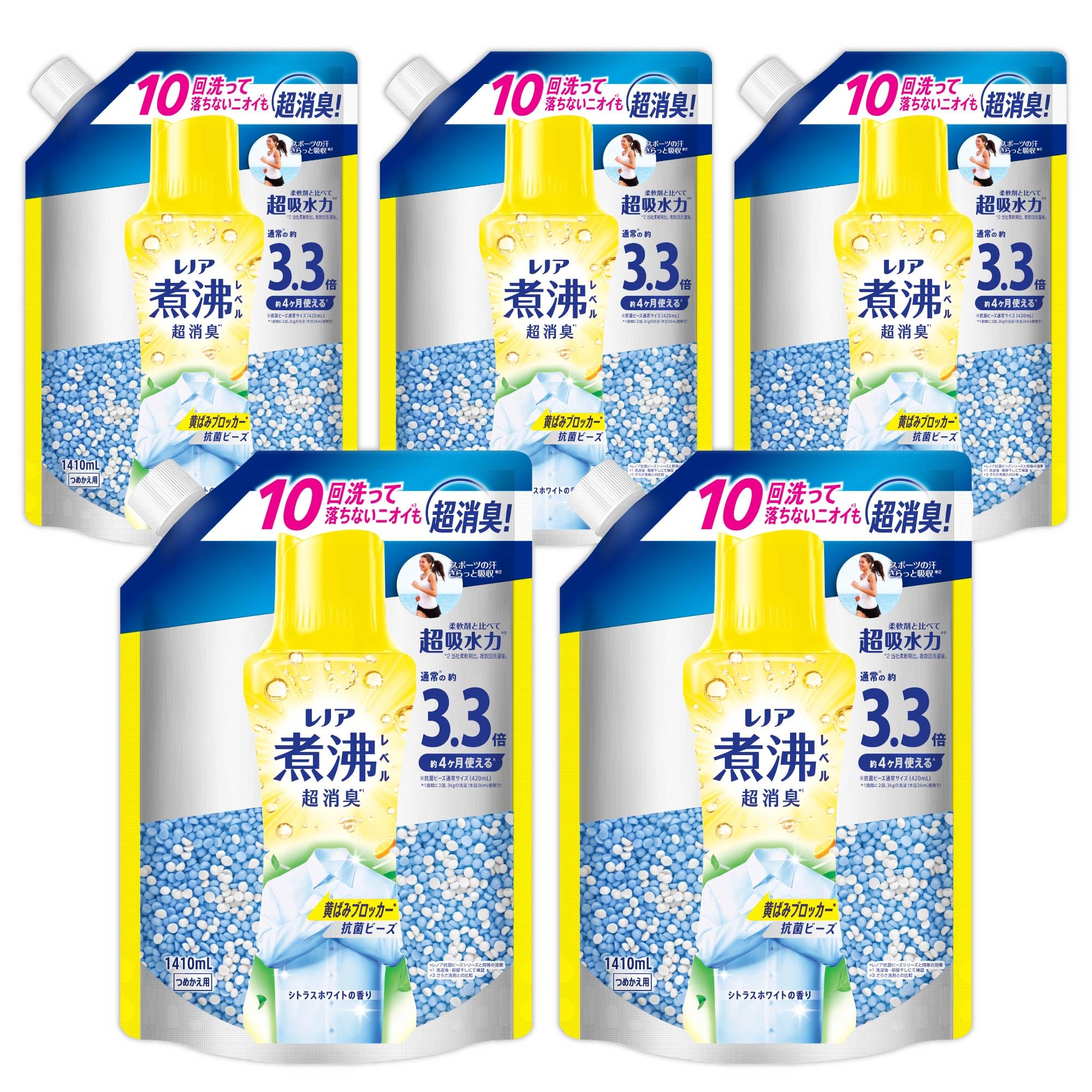 レノア 煮沸レベル消臭 抗菌ビーズ 黄ばみブロッカー シトラスホワイト 詰め替え 1,410mL×5袋 [大容量] [ケース品] 柔軟剤と一緒に使って効果長続き