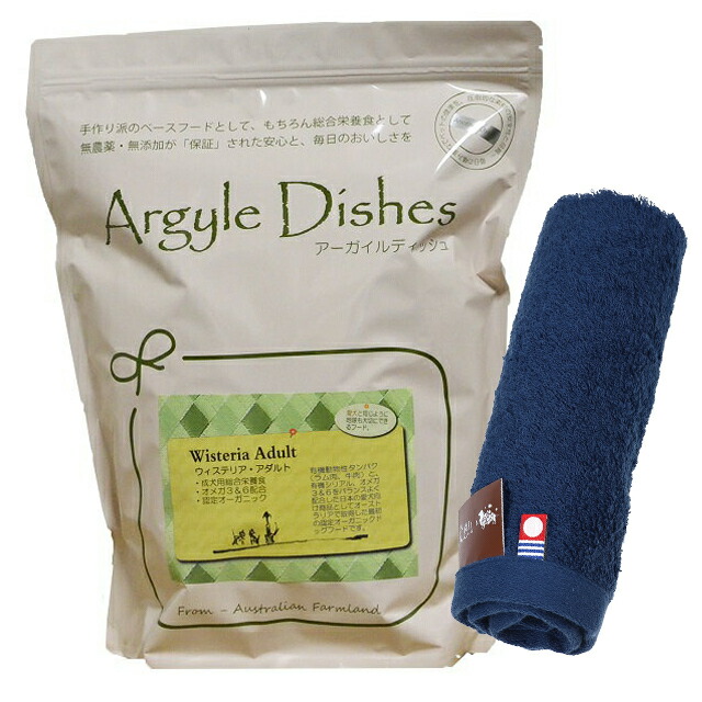 アーガイルディッシュ ウィステリア アダルト 2kg【犬想いオリジナル今治ハンドタオルプレゼント】【タオルカラー ネイビー】
