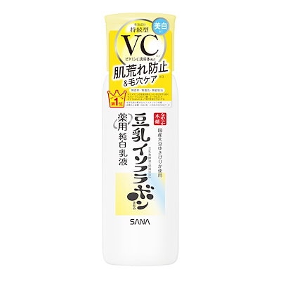 他サイト： サナ なめらか本舗 薬用純白乳液 130mLの商品画像