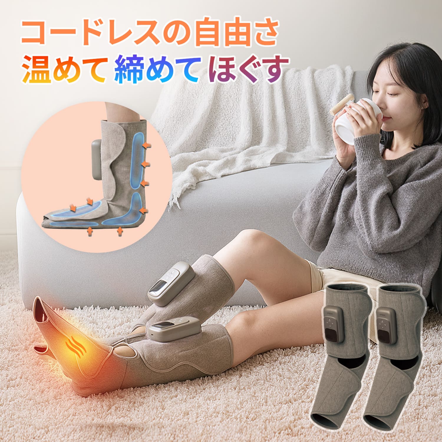 【レビュー投稿で最大200pt】足マッサージャー コードレス フ ットケア 2個セット 空気圧 エア ーレッグ ふくらはぎ 足 5モード と強度 3段階温感 3つタイマー 男女兼用 敬老の日 母の日
