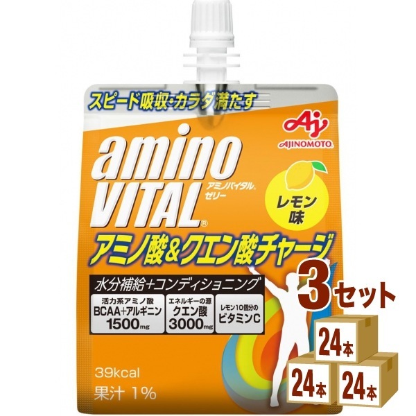 【数量限定特価】 味の素 アミノバイタル ゼリードリンク アミノ酸 クエン酸 チャージ 180g 3ケース (72本)