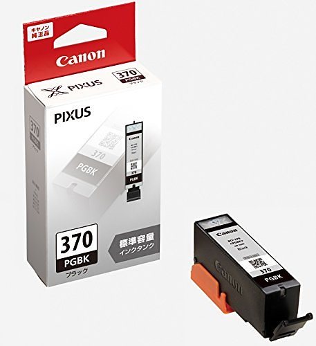 （まとめ買い）インクカートリッジ BCI-370PGBK 00029382 [x3]