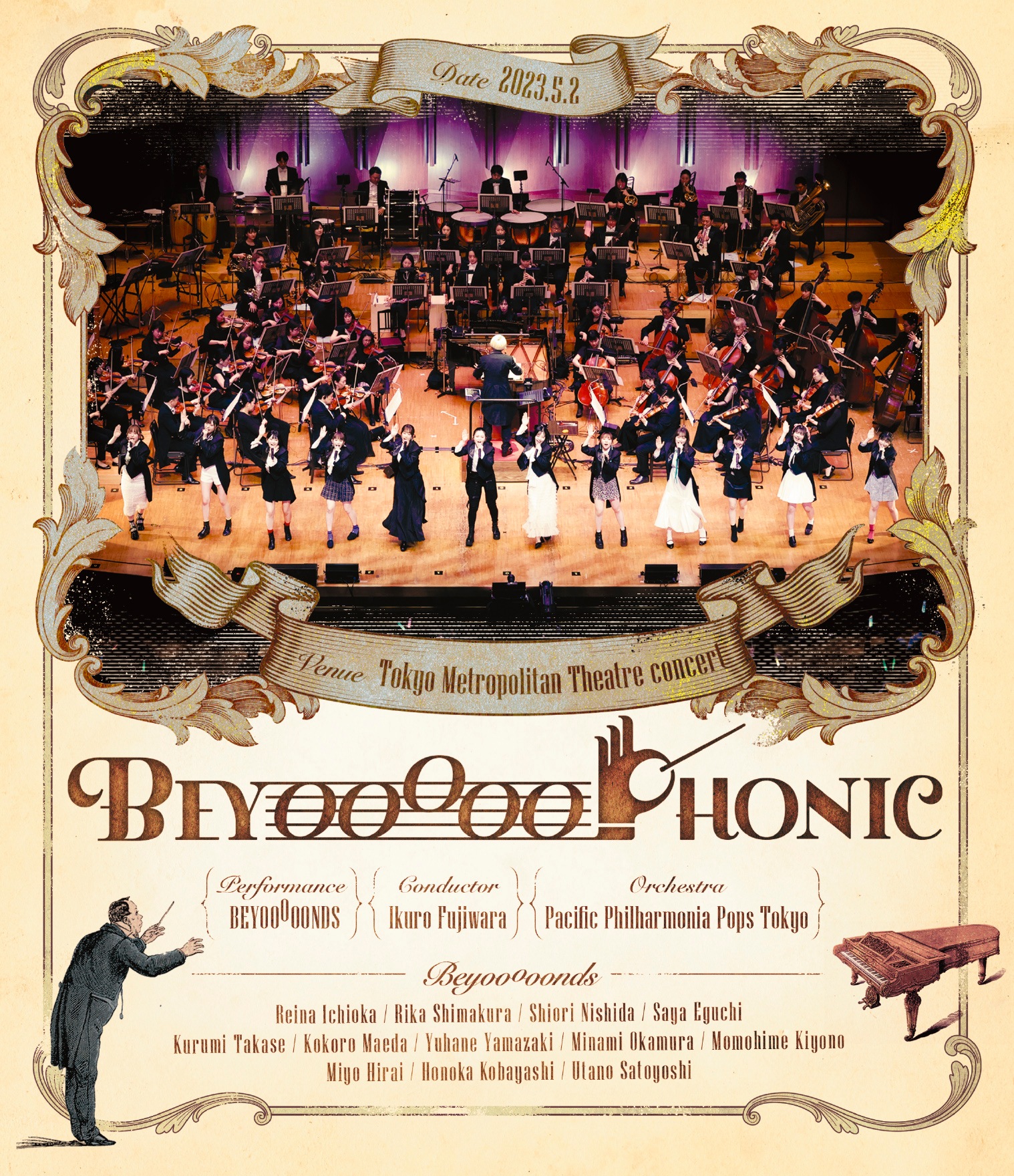 BEYOOOOONDS ／ BEYOOOOOPHONIC(Blu-ray Disc) (Blu-ray) EPXE-5238