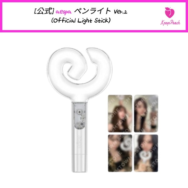 aespa 公式ペンライト（説明欄を必ずご確認ください） 美品】aespa エスパ ペンライト 2023 コンサート ライブ 公式 の